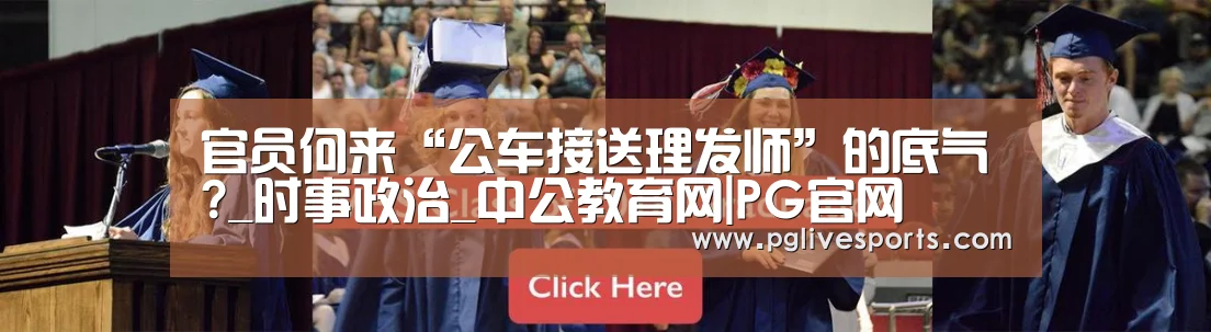 PG首页