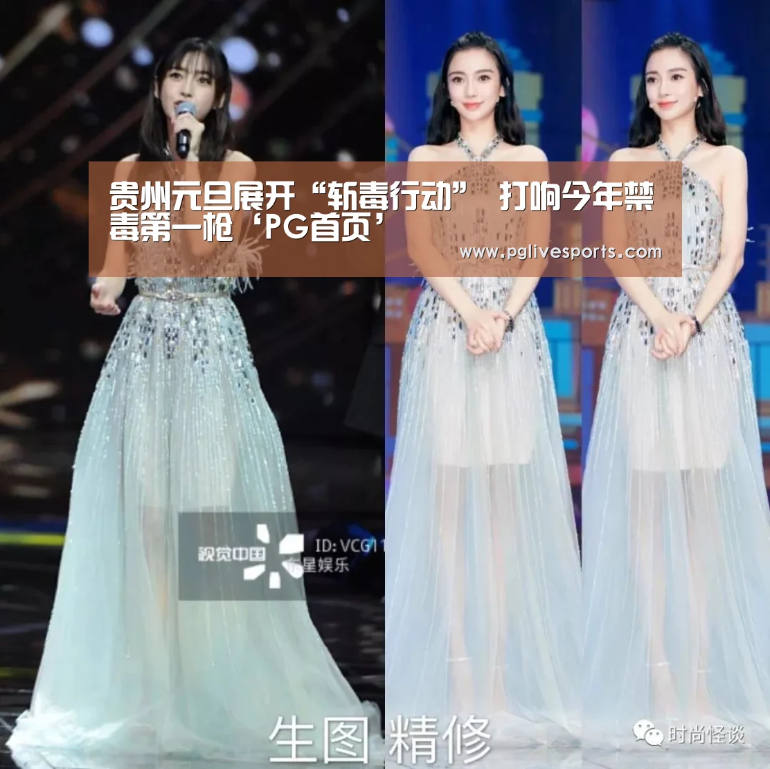 贵州元旦展开“斩毒行动” 打响今年禁毒第一枪‘PG首页’(图1) PG官网