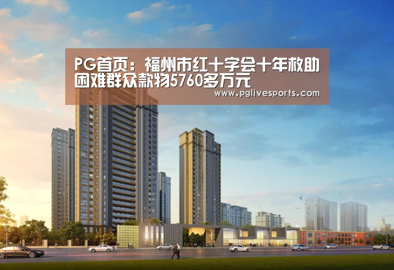 PG官网