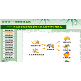在法治轨道上推进全面深化改革_时事政治_中公教育网-PG电子(图1) PG官网