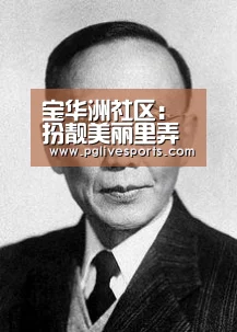 宝华洲社区:扮靓美丽里弄 助力美丽梅城|PG入口(图2) PG官网