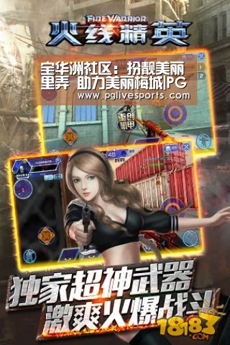 宝华洲社区:扮靓美丽里弄 助力美丽梅城|PG入口(图1) PG入口
