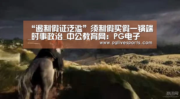 PG首页