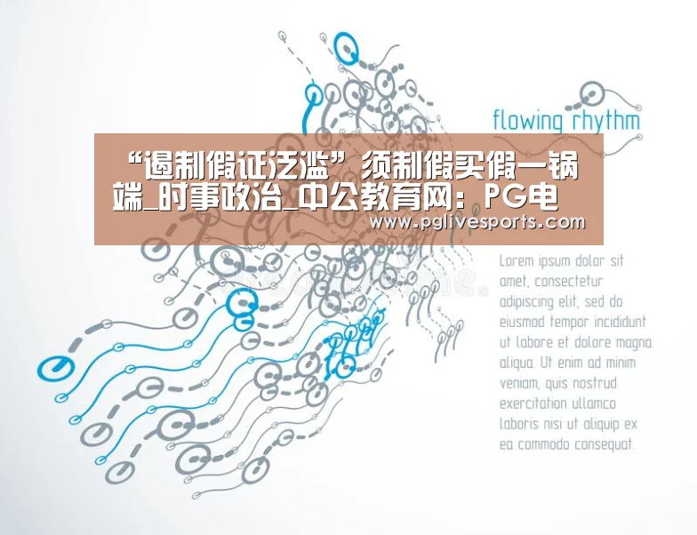 PG官网