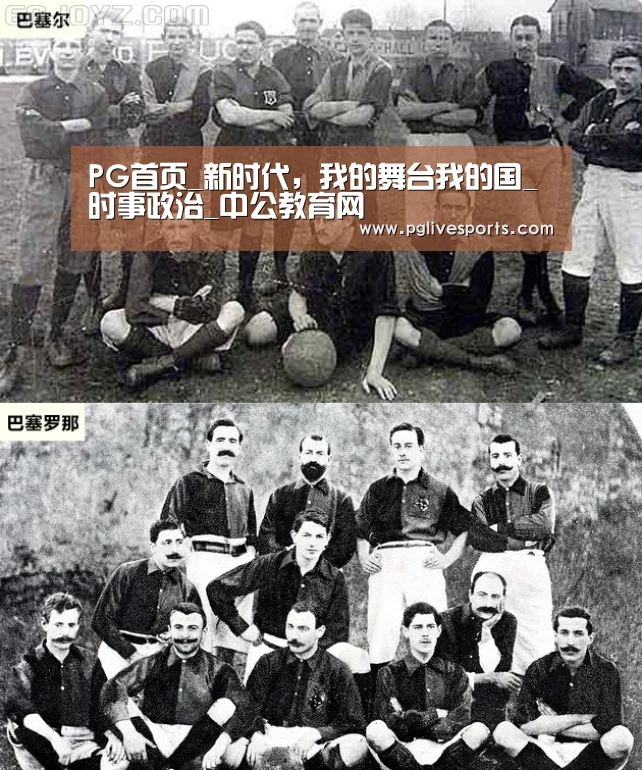 PG首页_新时代,我的舞台我的国_时事政治_中公教育网(图4) PG官网