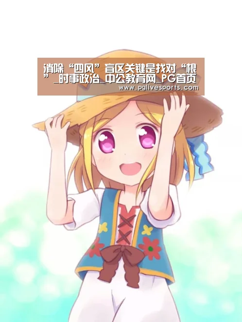 PG首页