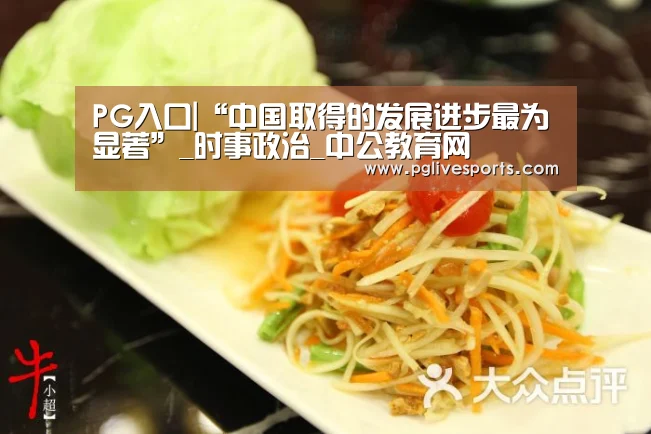 PG首页