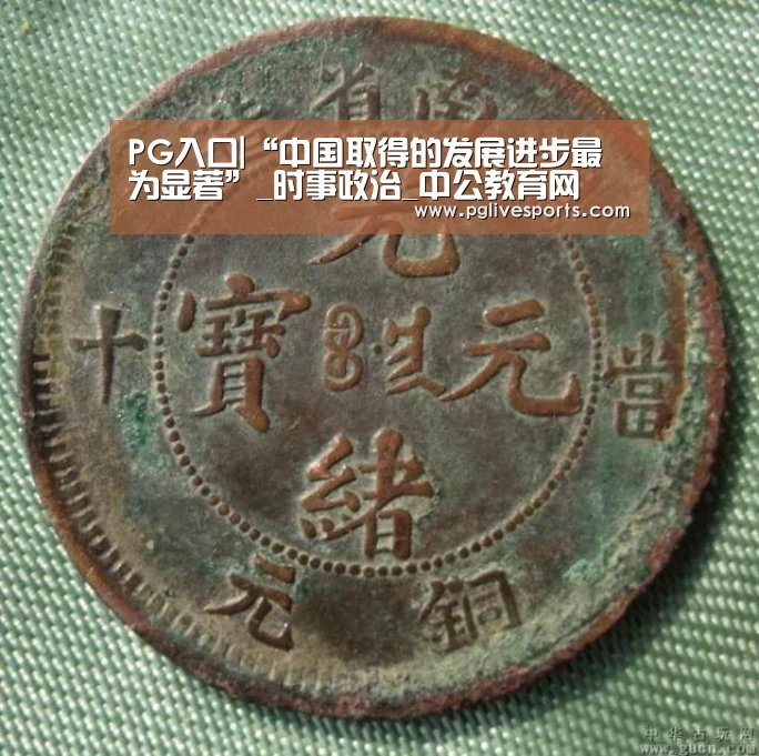 PG首页