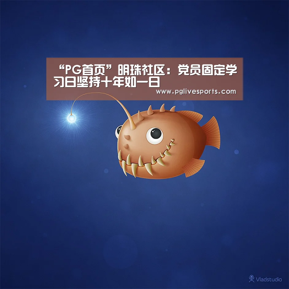PG首页