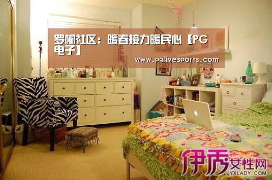 PG入口