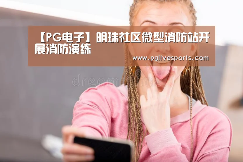 PG入口