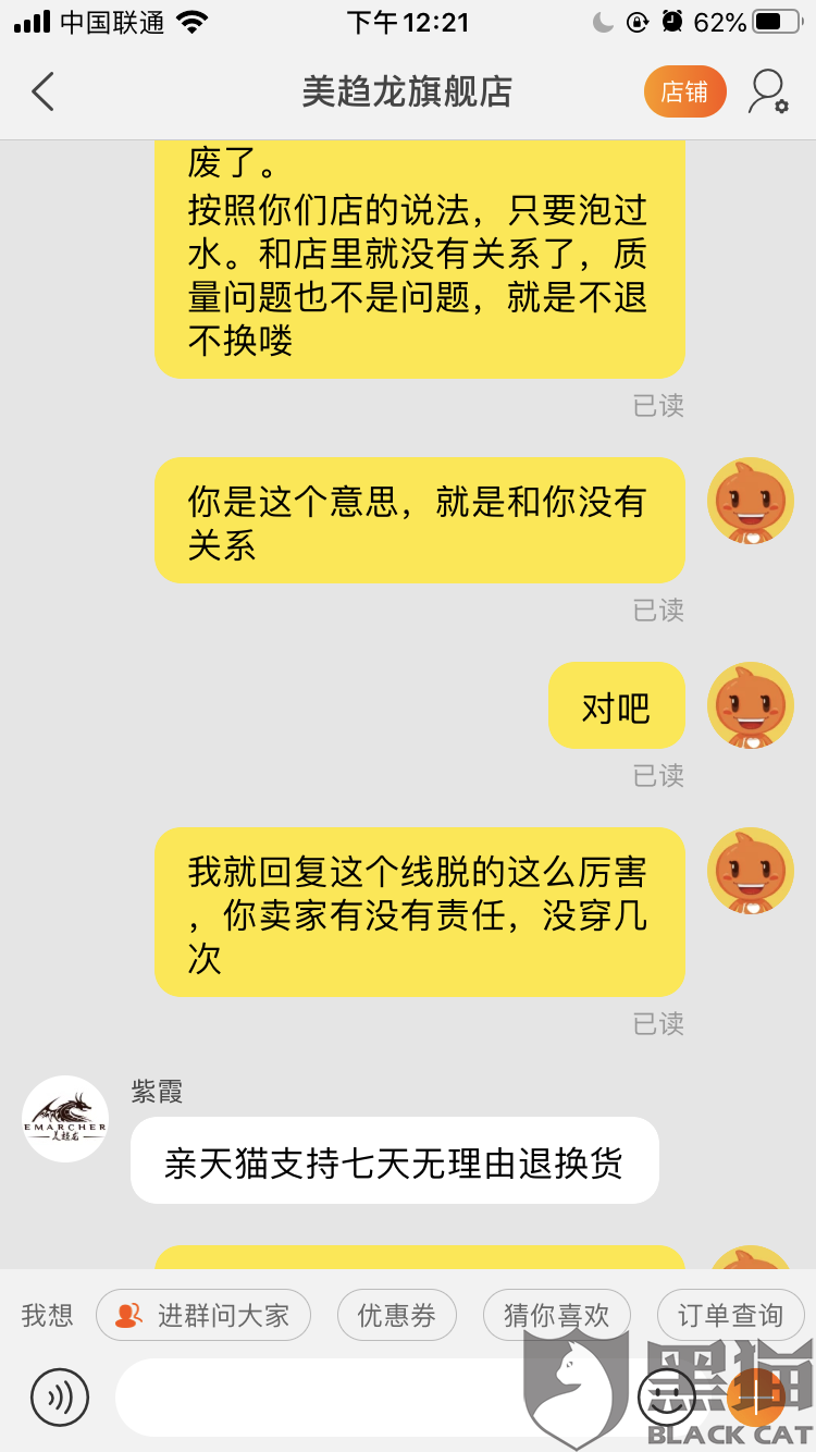 PG官网:府东社区:举办食品安全知识讲座(图3) PG官网
